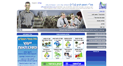 Desktop Screenshot of matirishon.org.il