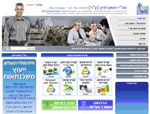 Tablet Screenshot of matirishon.org.il